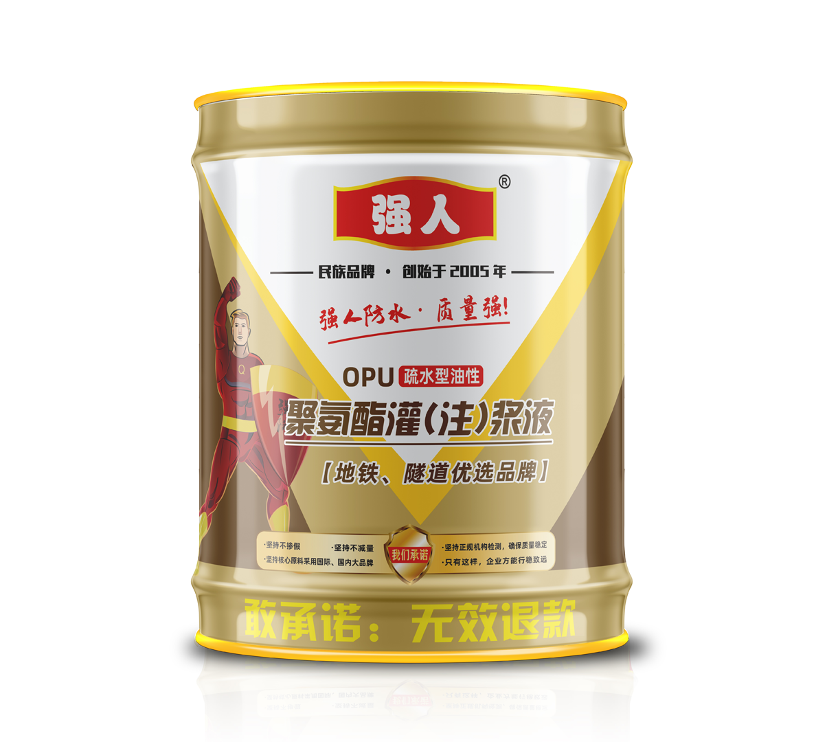 強(qiáng)人(OPU疏水型油性)聚氨酯注漿液